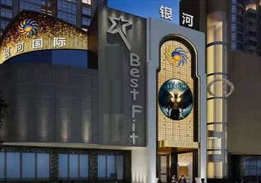 石河子KTV荤台花场公主服务好-银河国际KTV花场消费点评